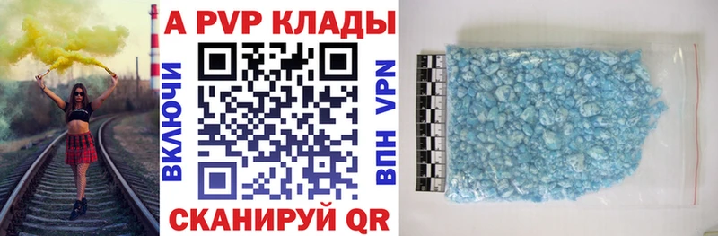 Alpha-PVP кристаллы Тихвин