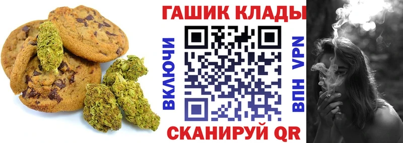 как найти наркотики  Тихвин  Печенье с ТГК марихуана 