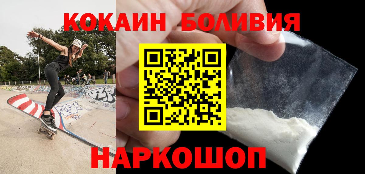 Кокаин Эквадор Тихвин