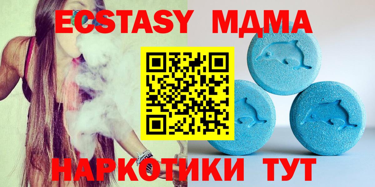 darknet какой сайт  Экстази 280мг  Вход с VPN  Ecstasy бентли  Тихвин 