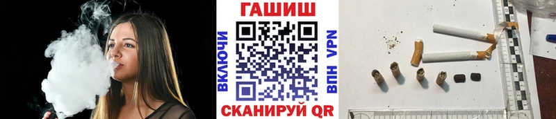 гидра как зайти Тихвин ГАШИШ гарик дарк нет наркотические препараты наркошоп
