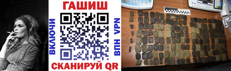 Гашиш гашик Тихвин