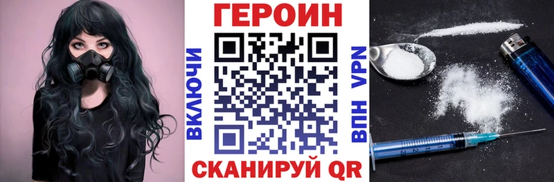 MEGA как зайти Тихвин Героин герыч