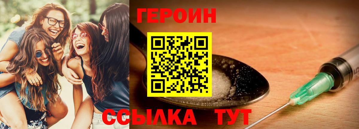 Тихвин  Гашиш  Марихуана  Вход с VPN  Каннабис  МЕФ   Cocaine  Alpha PVP СОЛЬ  