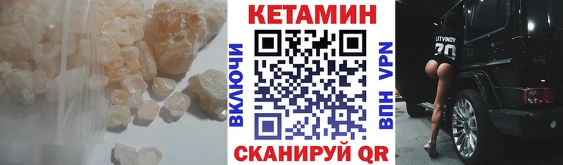 закладка  Тихвин  omg   Кетамин ketamine 