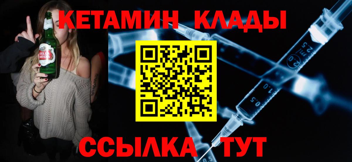 Каннабис Тихвин