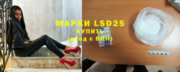 MDMA Premium VHQ Семикаракорск