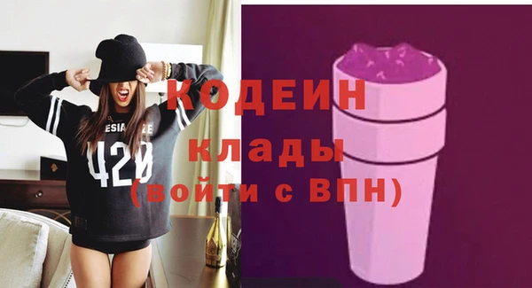 MDMA Premium VHQ Семёнов