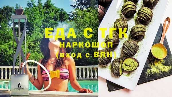 кристаллы Абинск