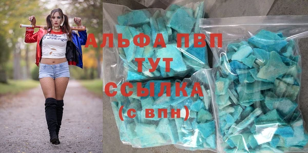 MDMA Premium VHQ Семёнов