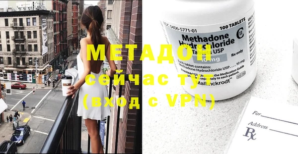 MDMA Premium VHQ Семёнов