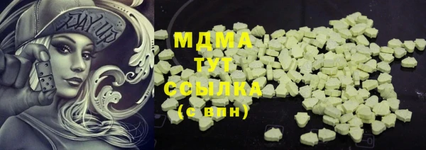 MDMA Premium VHQ Семикаракорск