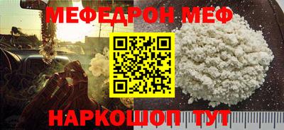 бутират Тверь
