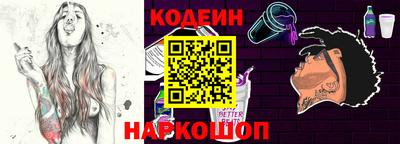 хмурый Татарск