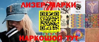 бутират Тверь