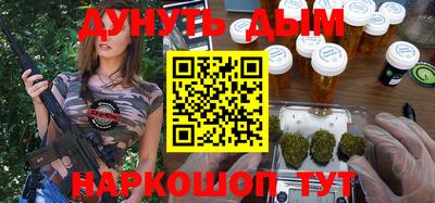 бутират Тверь