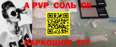 бутират Тверь