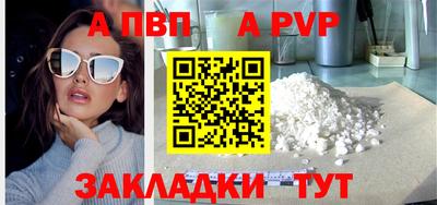 хмурый Татарск