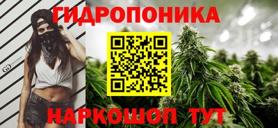 бутират Тверь