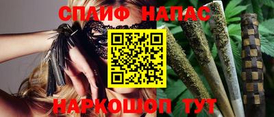 бутират Тверь