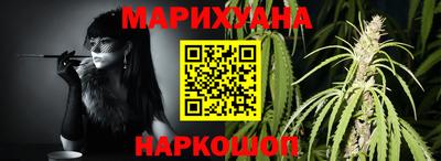 бутират Тверь