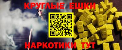 дживик Новоалтайск