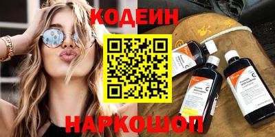 бутират Тверь
