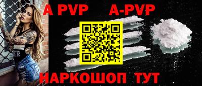 бутират Тверь