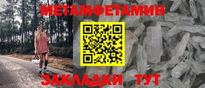 бутират Тверь