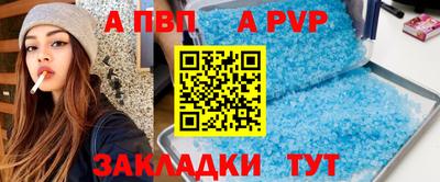 мдпв Тара