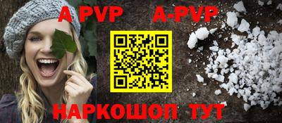 бутират Тверь