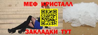 хмурый Татарск