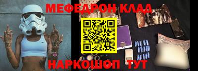 хмурый Татарск