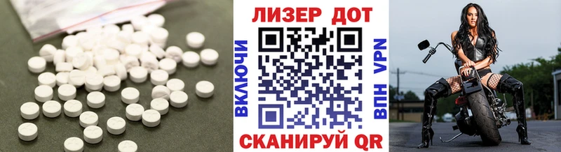 LSD-25 экстази ecstasy  OMG tor  Тихвин 