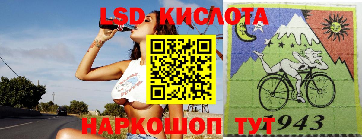 Лсд 25 экстази кислота  Вход с VPN  ЛСД экстази ecstasy  Тихвин 
