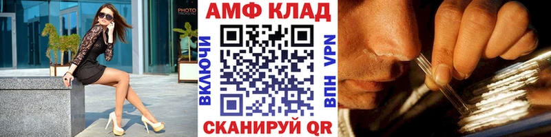Метамфетамин Декстрометамфетамин 99.9% Тихвин