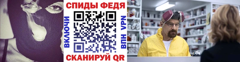 Первитин мет  магазин  наркотиков  Тихвин 