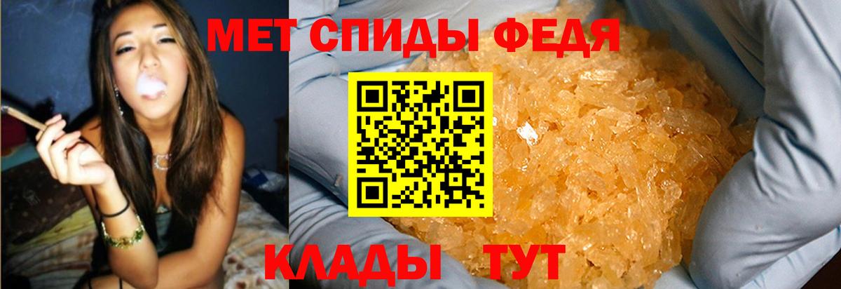 Первитин пудра Тихвин