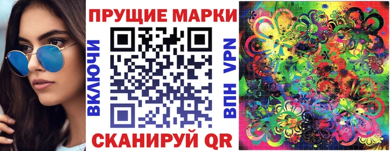 Марки 25I-NBOMe 1,8мг  где продают   Тихвин 