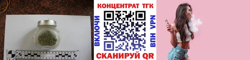 Дистиллят ТГК вейп с тгк  kraken как войти  Тихвин  как найти  