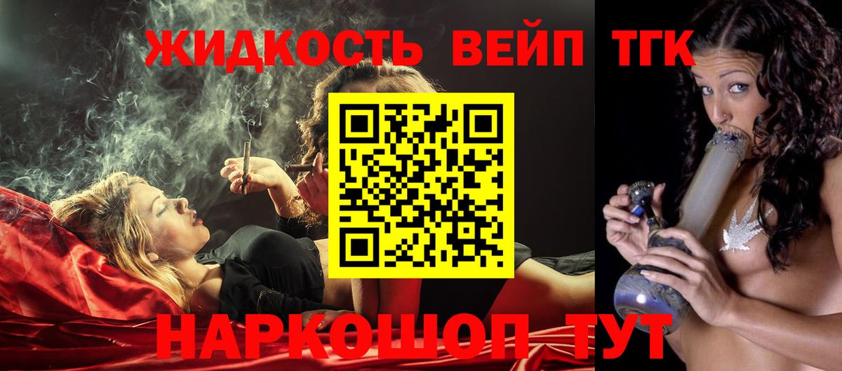 ТГК концентрат Тихвин