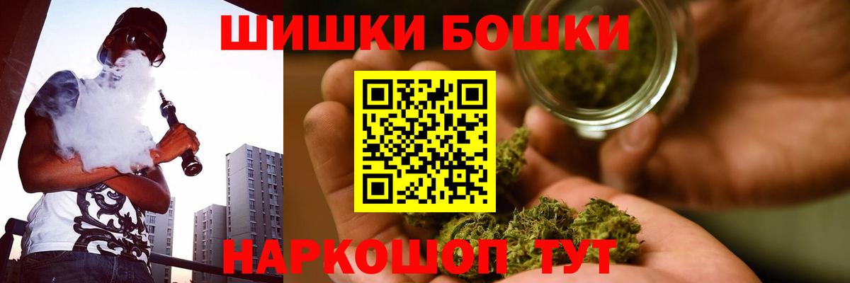 Бошки марихуана сатива Тихвин