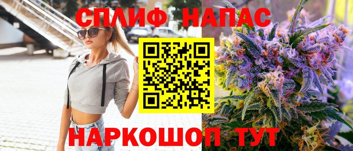 Канабис план  МАРИХУАНА Ganja  Тихвин  Вход с VPN 
